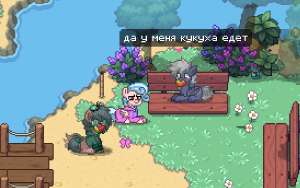 Гыча в трансе.png