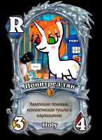 Понитред-тян.png