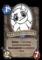 ХВ.png