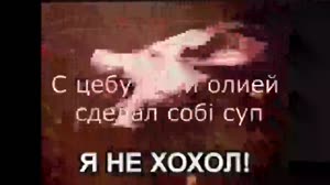 МС Потужное сало.mp4