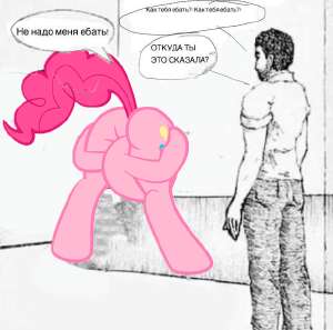 biblically accurate.jpg