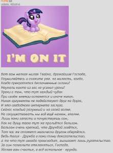 твайка стих.png