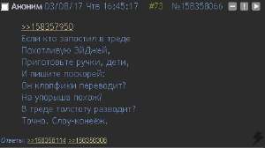 Слоустих.PNG