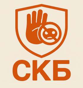 СКБ.png