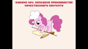baker pinkie1.mp4