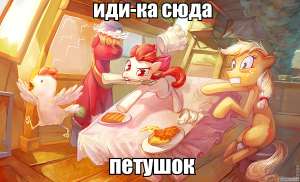 петушок.jpg