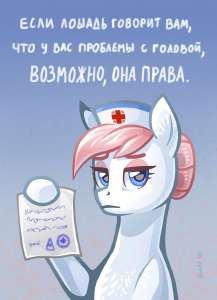 прааааблемы-с-башкой.jpg