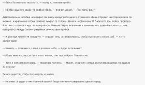 грибы.png