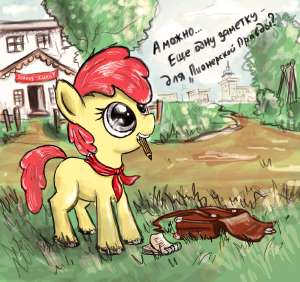 151781safeartist-colon-agmapple+bloomearth+ponyponyg4my+little+pony-colon-+friendship+is+magicponyville+confidentialfemalefillyfoalmouth+holdruss.jpg