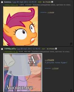 scootaloo.JPG