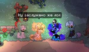 Свергнутая Луняша..png