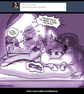 3241572suggestiveartist-colon-luminekoeditbig+macintoshprincess+lunasugar+bellealicornearth+ponyponyunicornseries-colon-dreamlunarusg4collarcontr.png