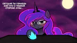 3216809safeartist-colon-luminekoeditprincess+lunaseries-colon-dreamlunarusg4bedroom+eyesblushingcutedreamlunafemaleglassesholidayimminent+seximm.png
