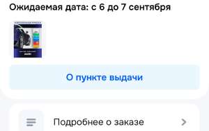 Screenshot2025-09-01-23-20-55-319ecc93bf6683d0fd0fd501ae5792979e.jpg