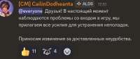 Screenshot20250624181313com.gbox.com.discord.png