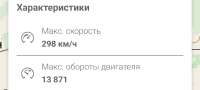Screenshot20250614174803BMW Motorrad.jpg