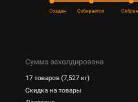 25-06-15|01:53:10#1.jpg