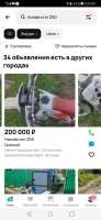 Screenshot20250616005043com.avito.android.jpg