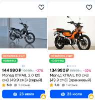 Screenshot20250712-203330.jpg