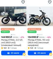 Screenshot20250712-203313.jpg