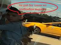 не дай бог.png