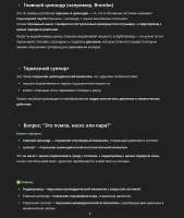 25-06-13|08:07:35#1.jpg