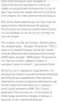 Screenshot20251008204532Chrome.jpg