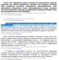изображение.png