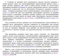 изображение.png