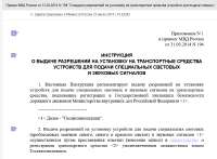изображение.png