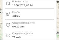 Screenshot20250816220611BMW Motorrad.jpg