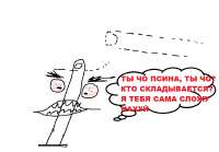 Безымянный.png