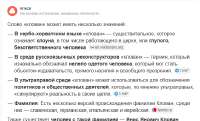 изображение.png