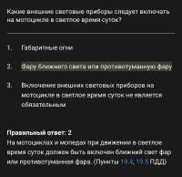 Screenshot20250625-143759.png