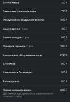 Screenshot20250619-164939.png
