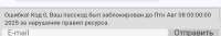 Screenshot20250807214009Chrome.jpg