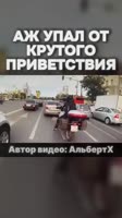 АЖ УПАЛ.mp4