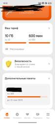 Screenshot2025-05-19-18-32.jpg