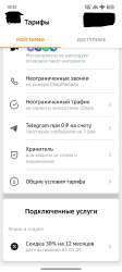 Screenshot2025-05-19-18-32-3.jpg