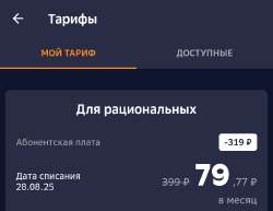 1756245481634.png