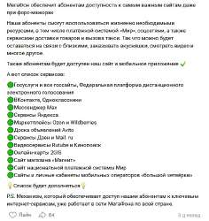 глушак.jpg