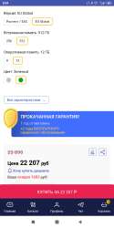 Screenshot2025-07-20-08-54-04-924com.android.chrome.jpg