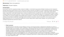 chrome2019-11-1020-55-36.png