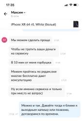 89C81346-D829-441A-8915-79D2115DBAF1.jpeg