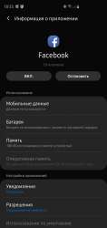Screenshot20191121-183306Settings.jpg