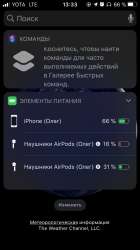 637FE039-967E-462C-BC16-439D897D6ED6.png
