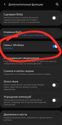 Screenshot20191207-175959Settings.jpg