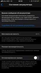 7CB30E08-99C5-462D-B1BC-EC184CB82C89.png