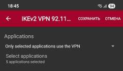 Screenshot20250701184515strongSwan VPN Client.jpg