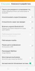 Screenshot2025-08-03-17-51-57-11.png